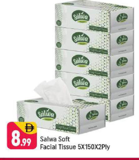 available at شكلان ماركت in الإمارات العربية المتحدة , الامارات - دبي