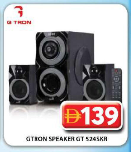 available at جراند هايبر ماركت in الإمارات العربية المتحدة , الامارات - دبي