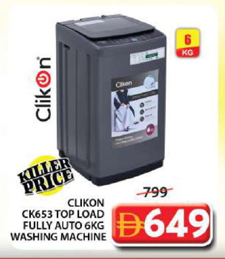 available at Grand Hyper Market in UAE - Sharjah / Ajman