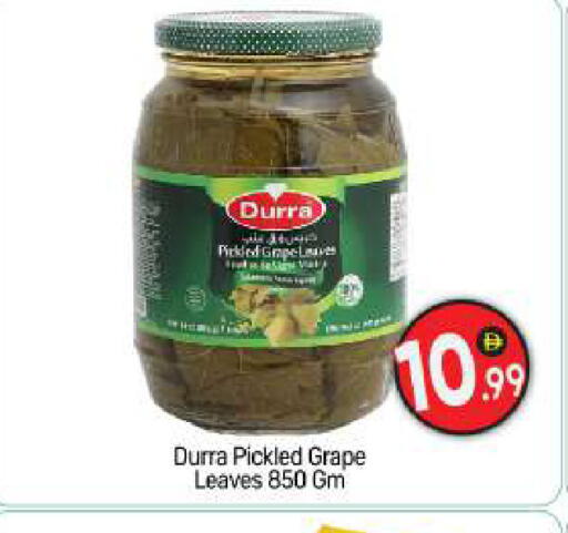 available at بيج مارت in الإمارات العربية المتحدة , الامارات - أبو ظبي