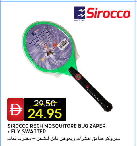 available at Select Market in UAE - Abu Dhabi