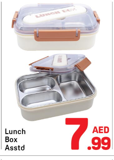 available at دي تو دي in الإمارات العربية المتحدة , الامارات - الشارقة / عجمان