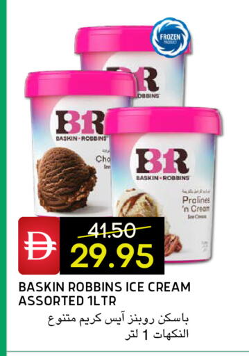 available at Select Market in UAE - Abu Dhabi