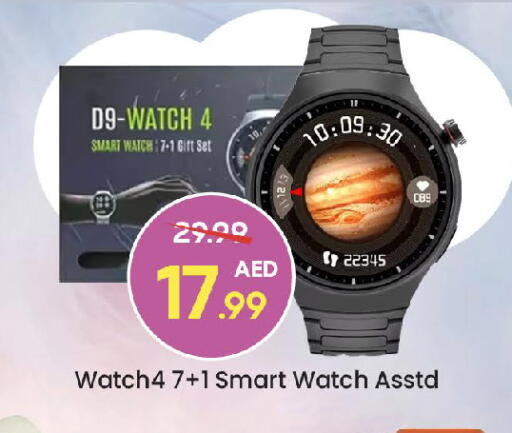 available at Mark & Save in UAE - Dubai