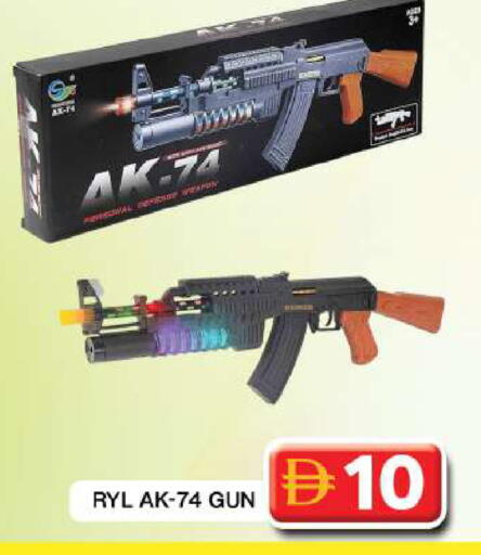 available at جراند هايبر ماركت in الإمارات العربية المتحدة , الامارات - دبي