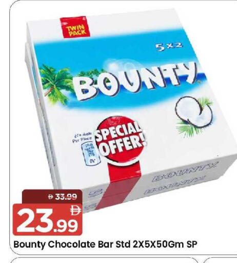 available at Mark & Save in UAE - Sharjah / Ajman