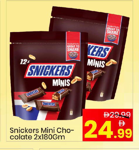 available at Mark & Save in UAE - Abu Dhabi