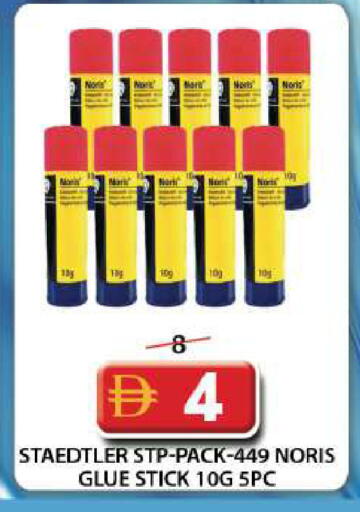 available at جراند هايبر ماركت in الإمارات العربية المتحدة , الامارات - دبي