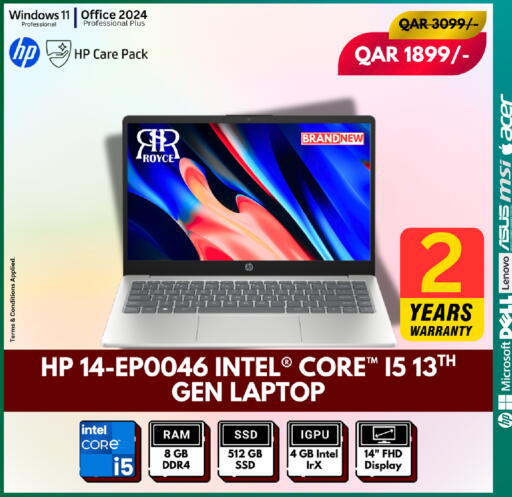 available at رويس العالمية للتجارة والخدمات in قطر - أم صلال