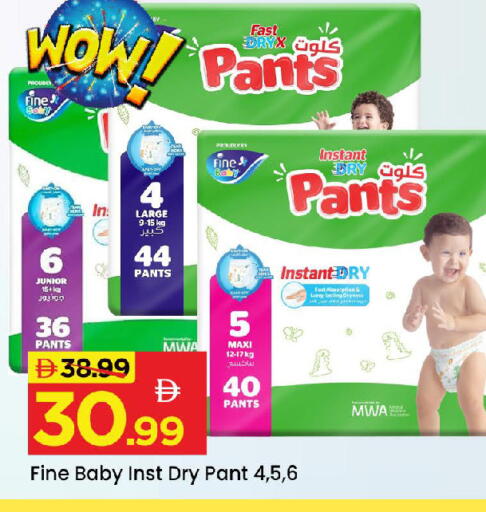 available at Mark & Save in UAE - Dubai