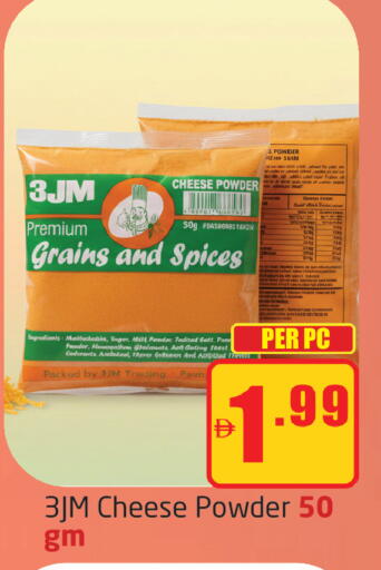 available at مركز دلتا in الإمارات العربية المتحدة , الامارات - الشارقة / عجمان