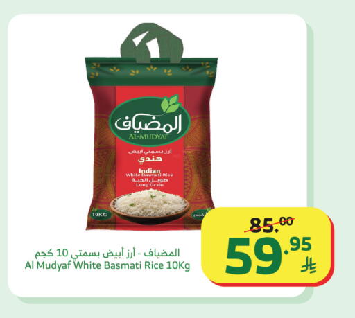 available at الراية in مملكة العربية السعودية, السعودية, سعودية - بيشة