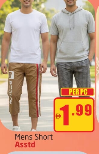 available at مركز دلتا in الإمارات العربية المتحدة , الامارات - دبي