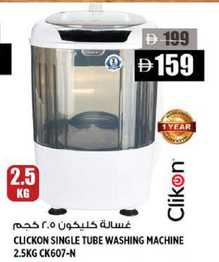 available at Hashim Hypermarket in UAE - Sharjah / Ajman