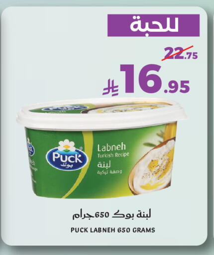 available at Mira Mart Mall in KSA, Saudi Arabia, Saudi - Jeddah