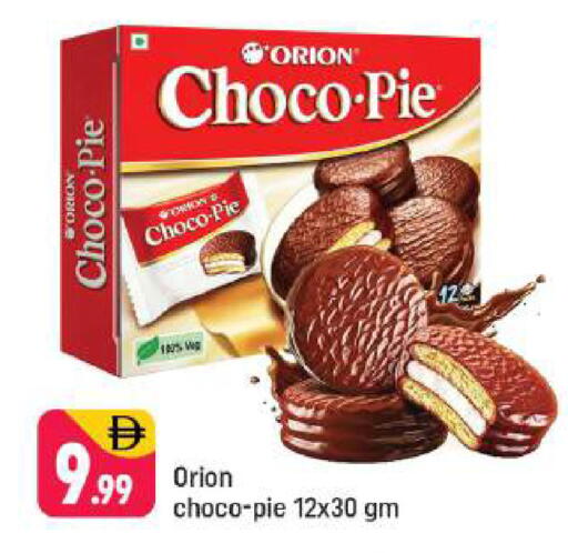 available at شكلان ماركت in الإمارات العربية المتحدة , الامارات - دبي