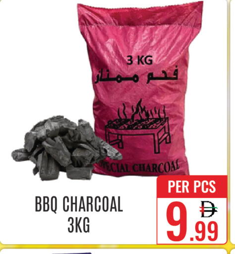 available at DAY STAR DEPARTMENT STORE.L.LC in UAE - Dubai