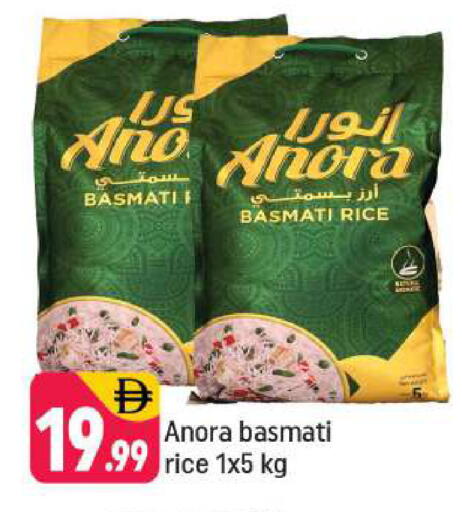 available at شكلان ماركت in الإمارات العربية المتحدة , الامارات - دبي