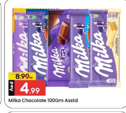 available at Mark & Save in UAE - Dubai