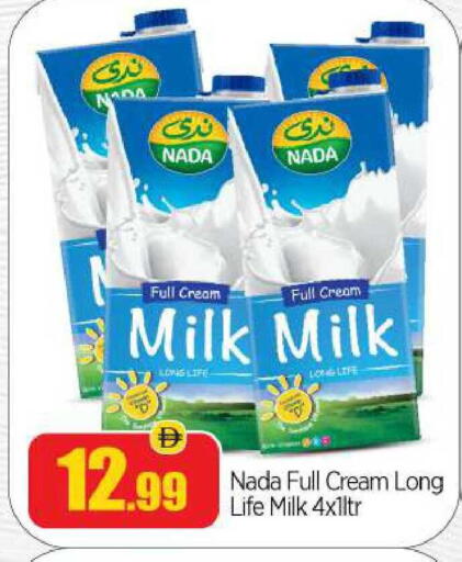 available at BIGmart in UAE - Abu Dhabi