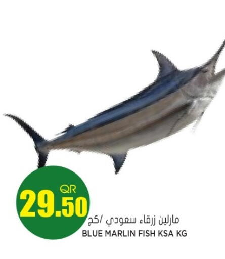 available at Grand Hypermarket in Qatar - Doha