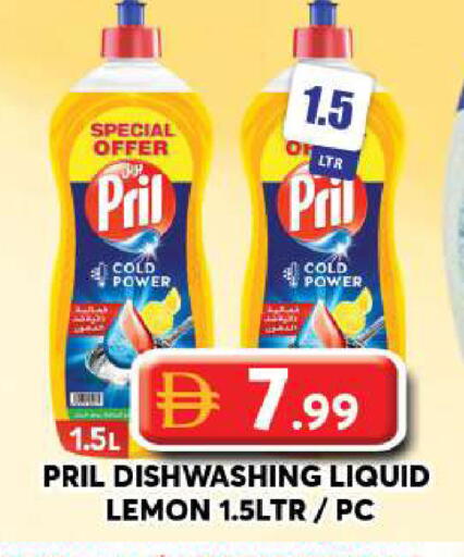 Lemon available at Grand Hyper Market in UAE - Dubai