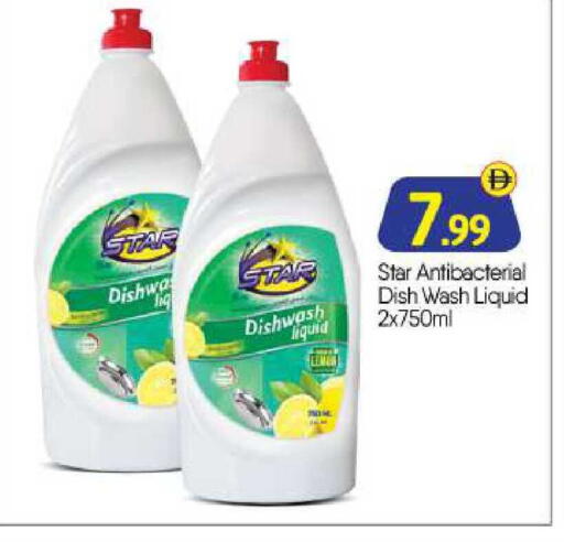 available at BIGmart in UAE - Abu Dhabi