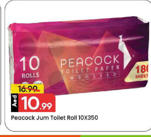 available at مارك & سيف in الإمارات العربية المتحدة , الامارات - دبي