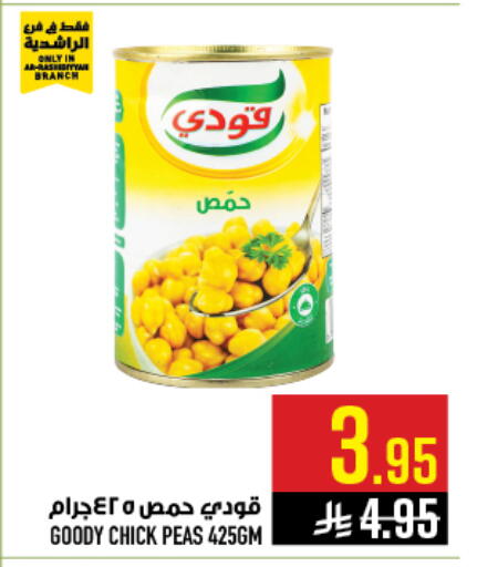 Peas available at Abraj Hypermarket in KSA, Saudi Arabia, Saudi - Mecca