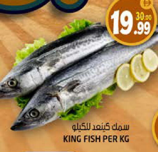 available at Hashim Hypermarket in UAE - Sharjah / Ajman