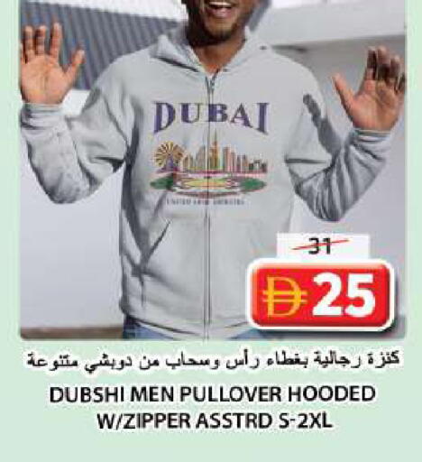 available at Grand Hyper Market in UAE - Sharjah / Ajman