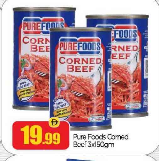 available at BIGmart in UAE - Abu Dhabi