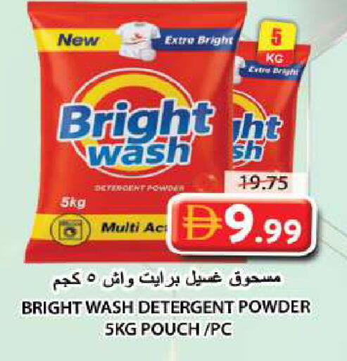 available at جراند هايبر ماركت in الإمارات العربية المتحدة , الامارات - الشارقة / عجمان