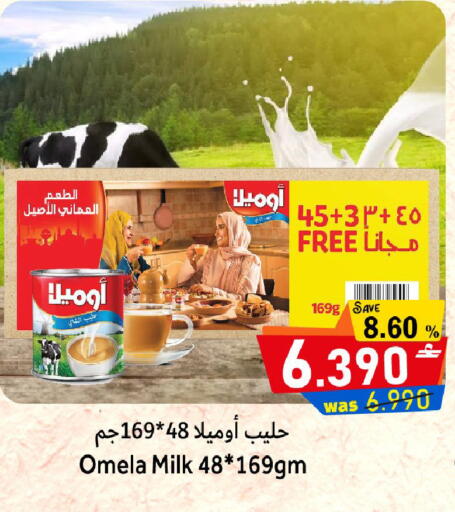available at Al Qoot Hypermarket in Oman - Muscat