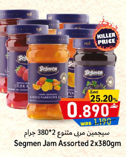 available at القوت هايبرماركت in عُمان - مسقط‎