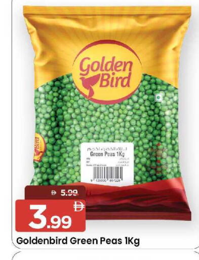 Peas available at مارك & سيف in الإمارات العربية المتحدة , الامارات - الشارقة / عجمان