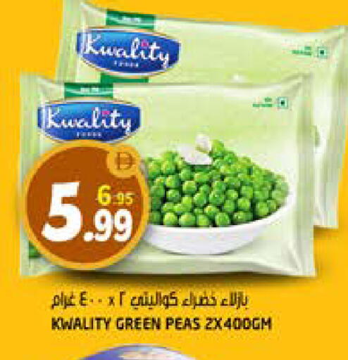 Peas available at Hashim Hypermarket in UAE - Sharjah / Ajman