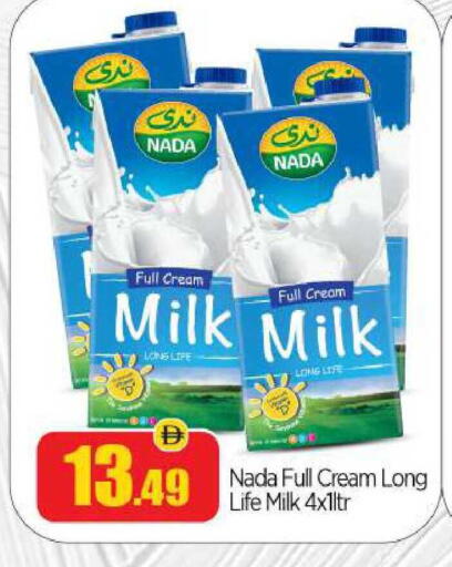 available at BIGmart in UAE - Abu Dhabi
