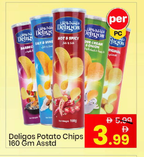 Onion Potato available at Mark & Save in UAE - Abu Dhabi