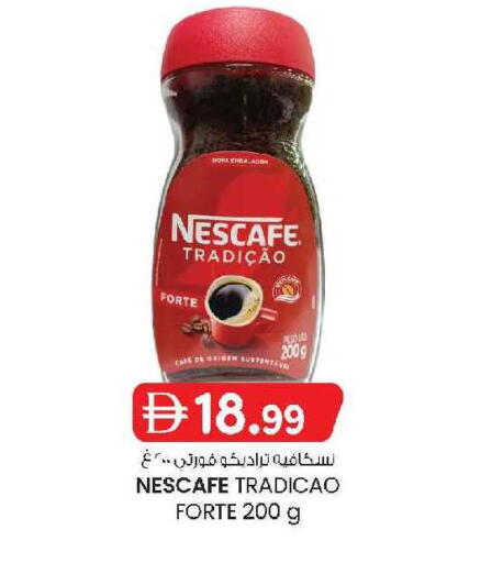 available at K.M Hypermarket in UAE - Sharjah / Ajman