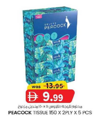 available at ك. إم. هايبرماركت in الإمارات العربية المتحدة , الامارات - ٱلْعَيْن‎