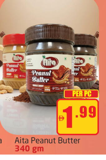 available at مركز دلتا in الإمارات العربية المتحدة , الامارات - دبي