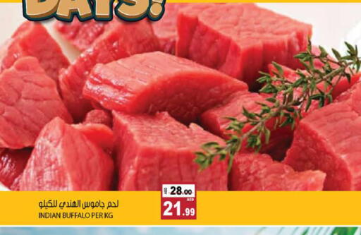 available at هاشم هايبرماركت in الإمارات العربية المتحدة , الامارات - الشارقة / عجمان