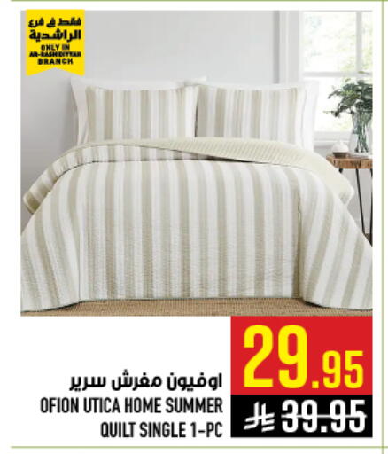 available at Abraj Hypermarket in KSA, Saudi Arabia, Saudi - Mecca