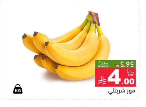 available at أسواق رامز in مملكة العربية السعودية, السعودية, سعودية - الرياض