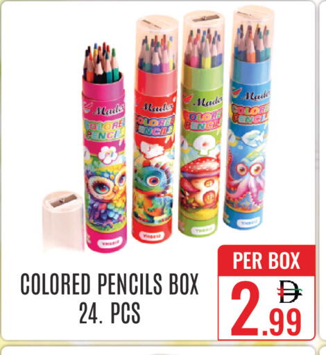 available at DAY STAR DEPARTMENT STORE.L.LC in UAE - Dubai