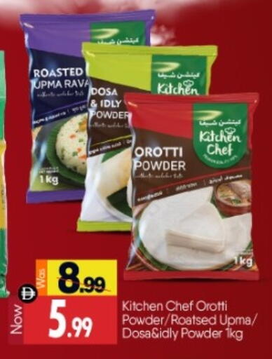 available at بيج مارت in الإمارات العربية المتحدة , الامارات - دبي