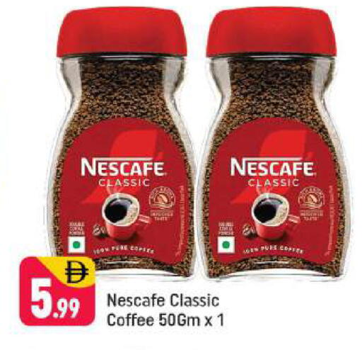 available at شكلان ماركت in الإمارات العربية المتحدة , الامارات - دبي