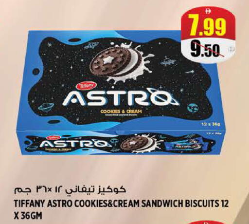 available at Hashim Hypermarket in UAE - Sharjah / Ajman