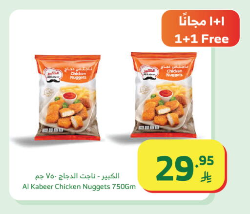 available at الراية in مملكة العربية السعودية, السعودية, سعودية - الطائف